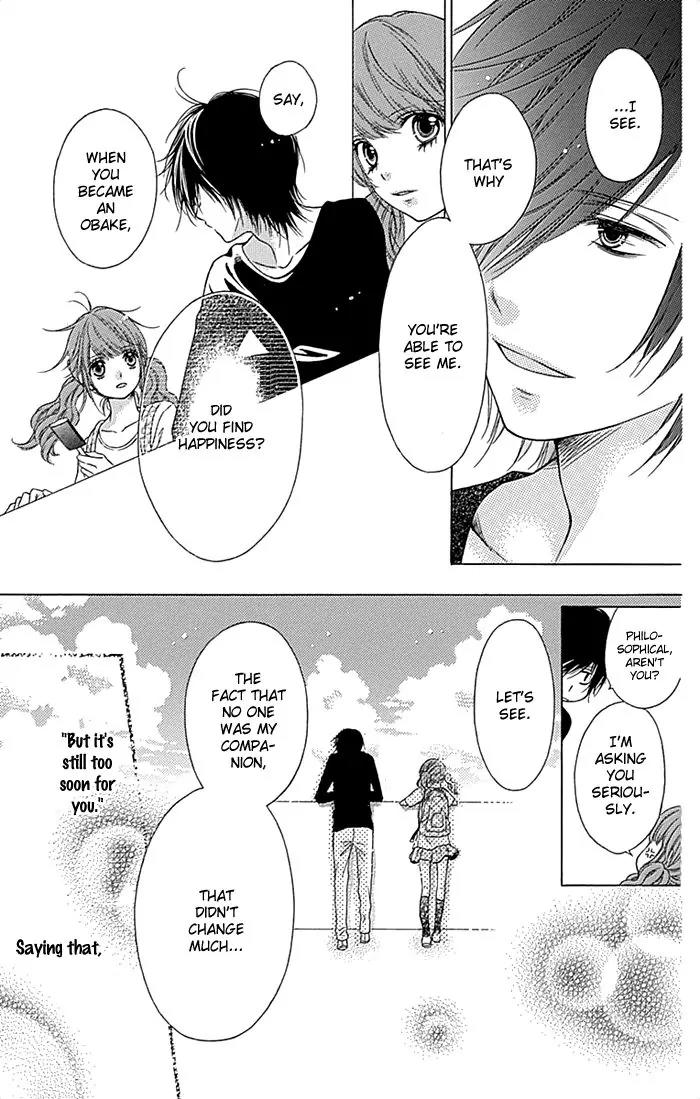 Sugar Soldier Chapter 20.5 page 12 - Chapter 20.5