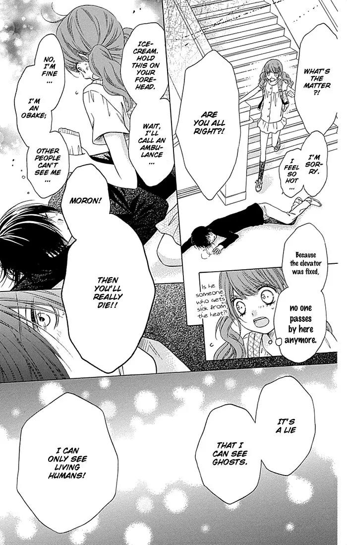 Sugar Soldier Chapter 20.5 page 14 - Chapter 20.5