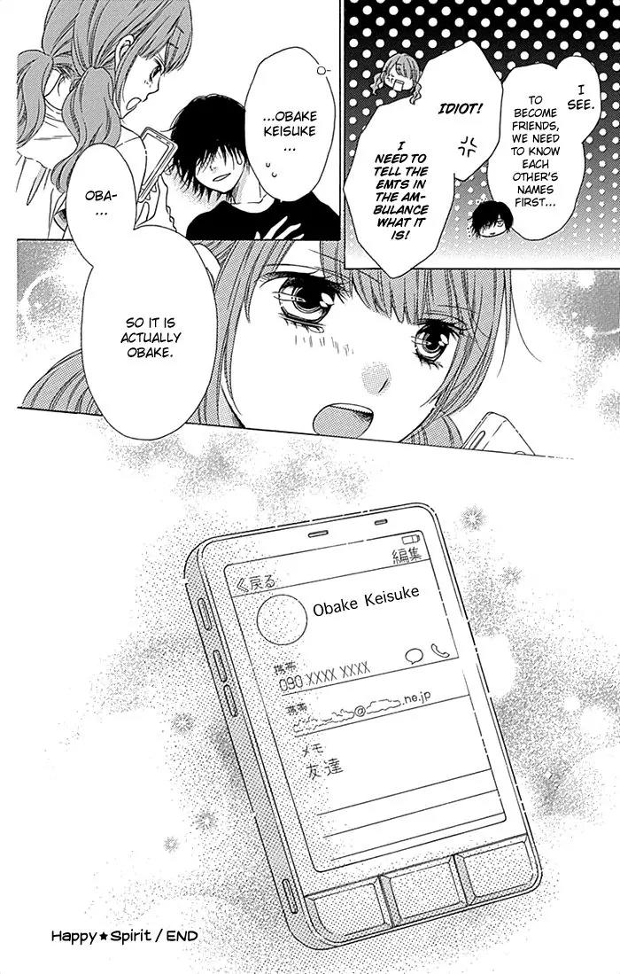 Sugar Soldier Chapter 20.5 page 17 - Chapter 20.5