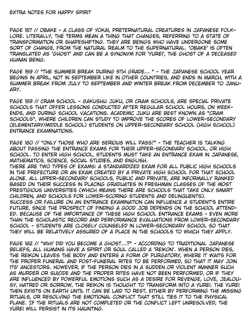 Sugar Soldier Chapter 20.5 page 18 - Chapter 20.5