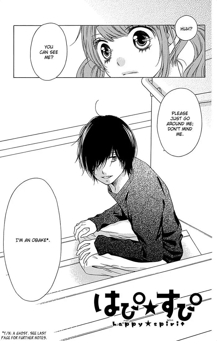 Sugar Soldier Chapter 20.5 page 2 - Chapter 20.5