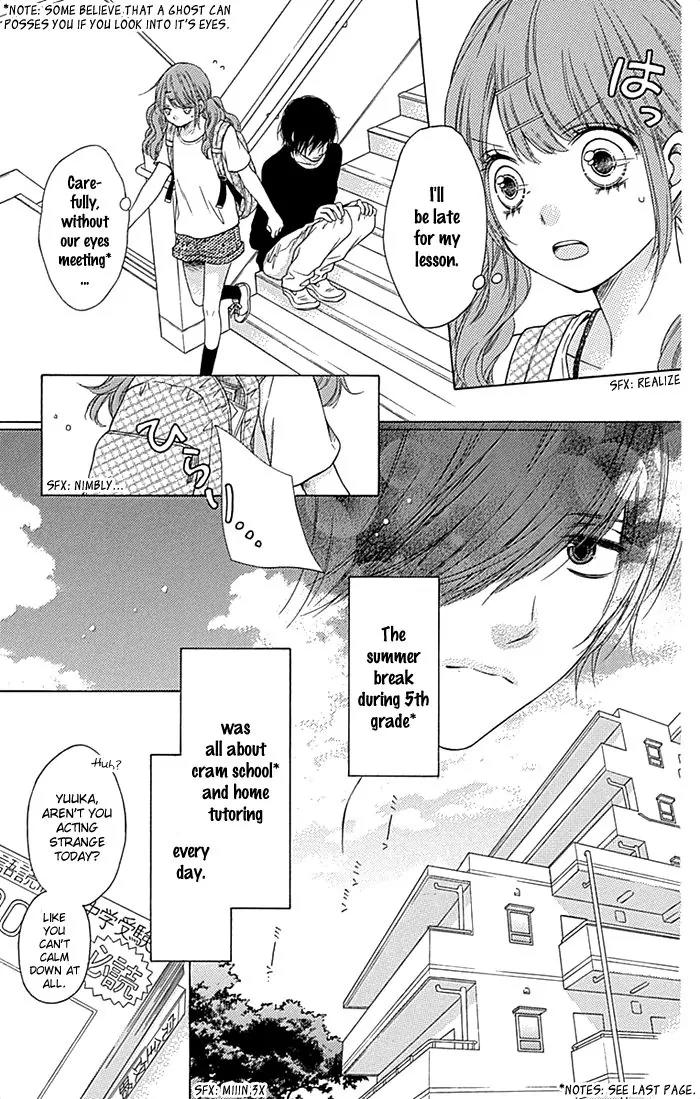 Sugar Soldier Chapter 20.5 page 4 - Chapter 20.5