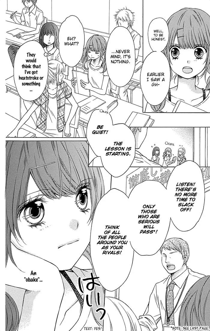 Sugar Soldier Chapter 20.5 page 5 - Chapter 20.5