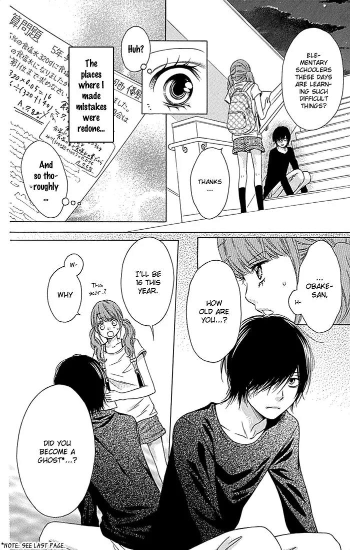 Sugar Soldier Chapter 20.5 page 7 - Chapter 20.5