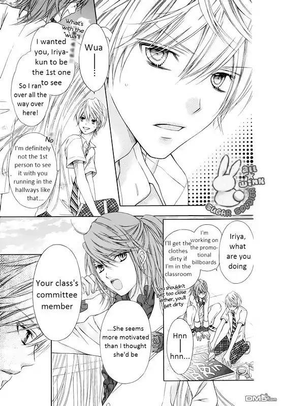Sugar Soldier Chapter 20 page 15 - Chapter 20