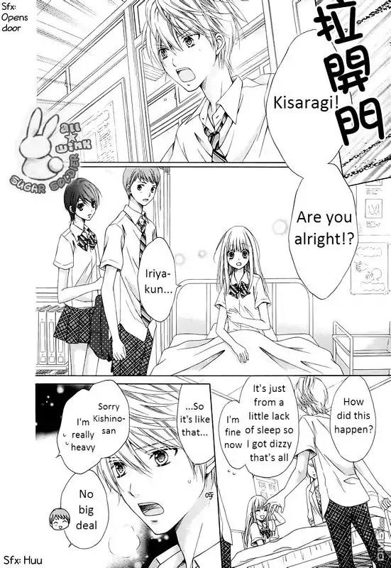 Sugar Soldier Chapter 20 page 22 - Chapter 20