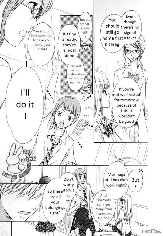 Sugar Soldier Chapter 20 page 23 - Chapter 20