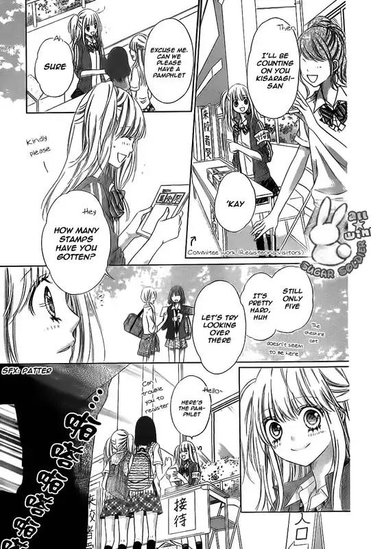 Sugar Soldier Chapter 21 page 15 - Chapter 21