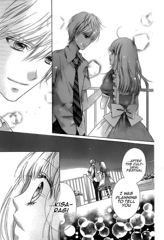 Sugar Soldier Chapter 22 page 19 - Chapter 22