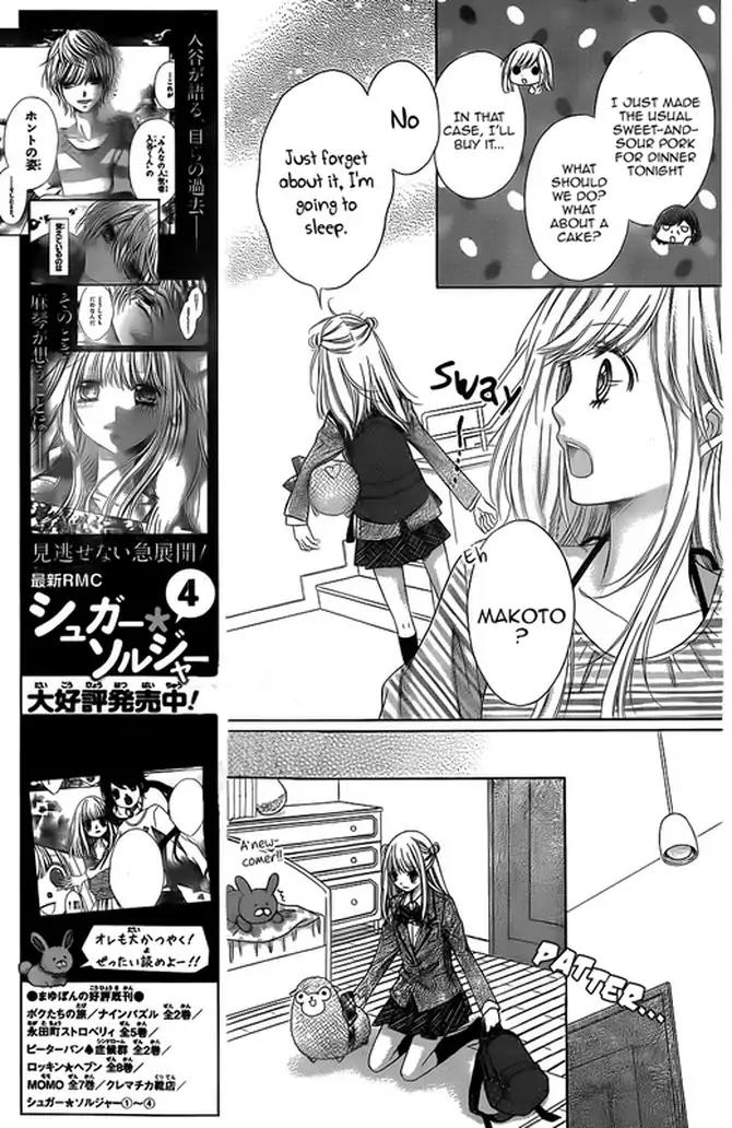 Sugar Soldier Chapter 23 page 13 - Chapter 23