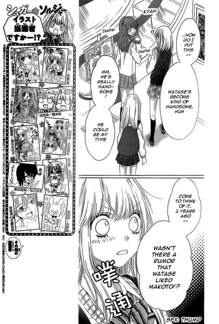 Sugar Soldier Chapter 23 page 23 - Chapter 23