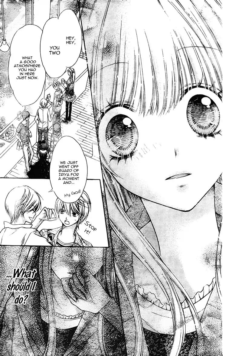 Sugar Soldier Chapter 3 page 30 - Chapter 3