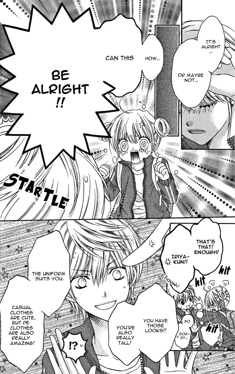 Sugar Soldier Chapter 5 page 17 - Chapter 5