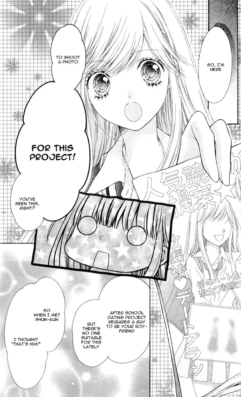 Sugar Soldier Chapter 7 page 17 - Chapter 7