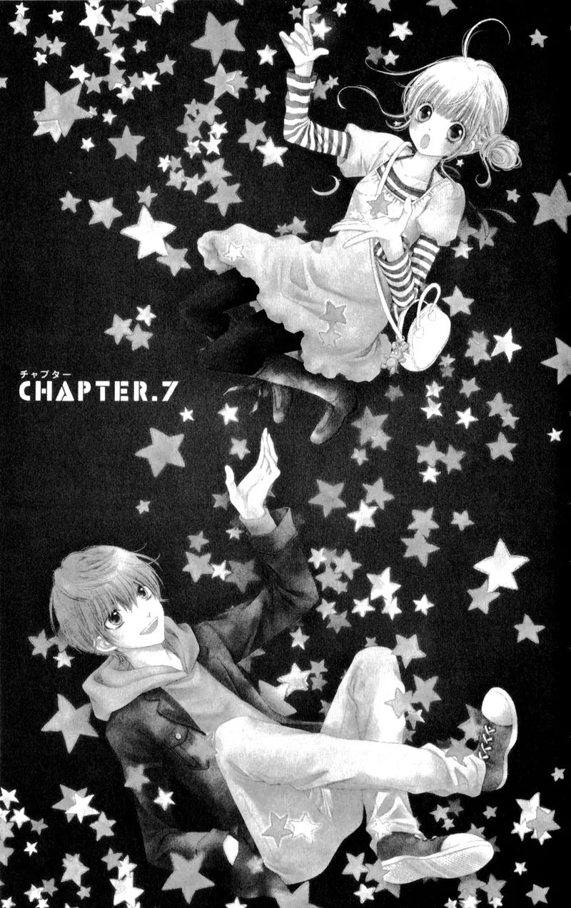Sugar Soldier Chapter 7 page 6 - Chapter 7