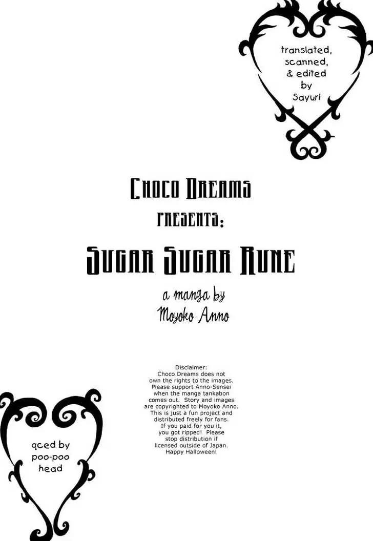 Sugar Sugar Rune Chapter 1 page 1 - Chapter 1