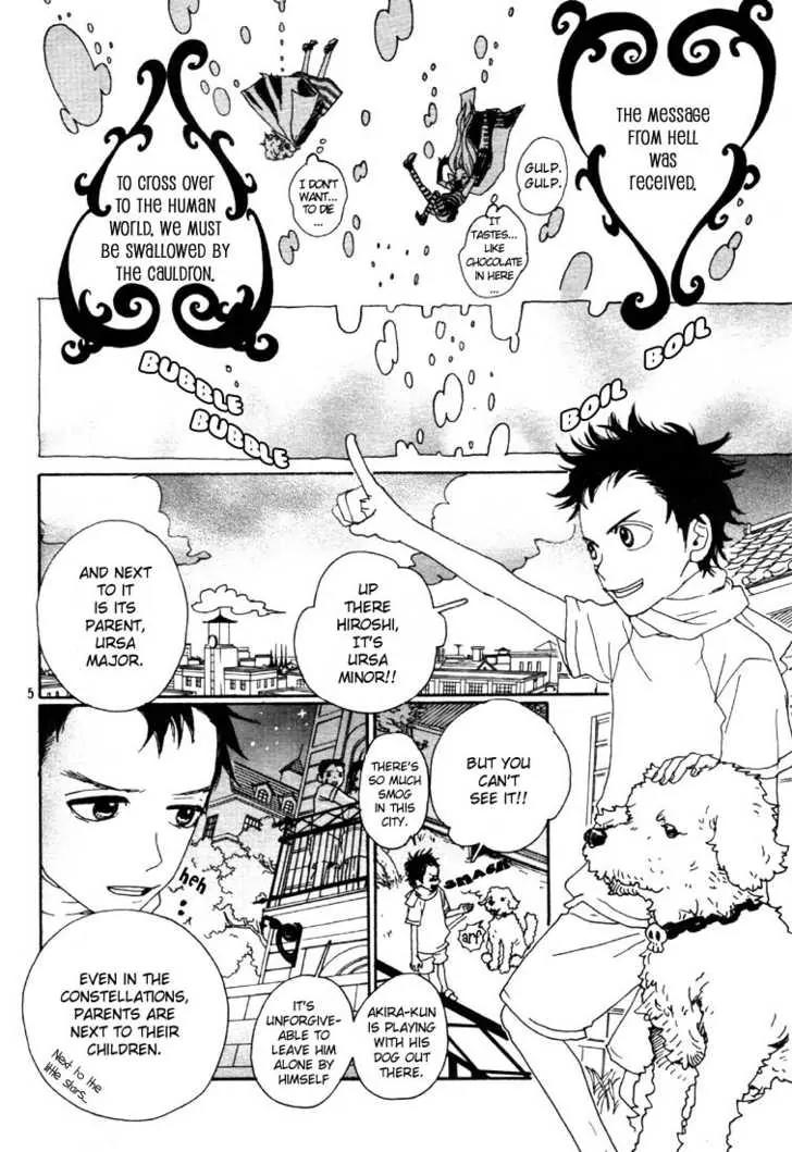 Sugar Sugar Rune Chapter 1 page 5 - Chapter 1