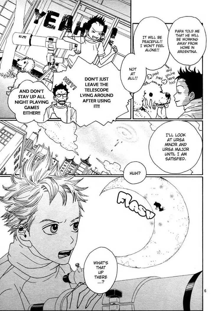 Sugar Sugar Rune Chapter 1 page 6 - Chapter 1