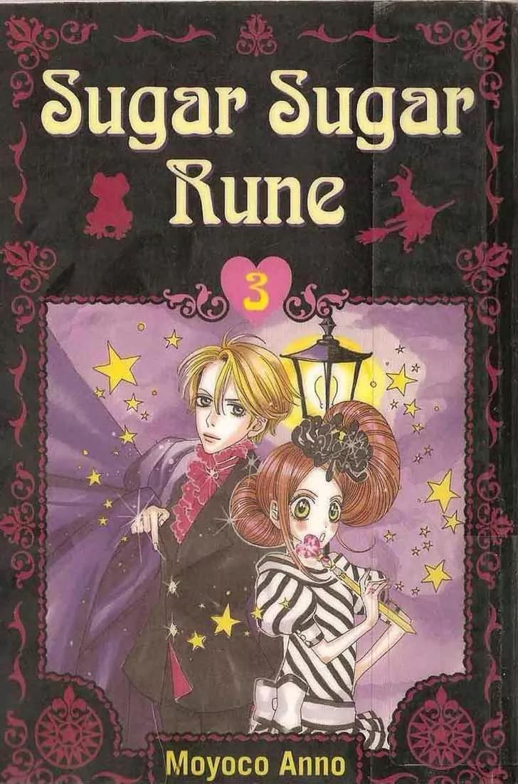Sugar Sugar Rune Chapter 13 page 1 - Chapter 13