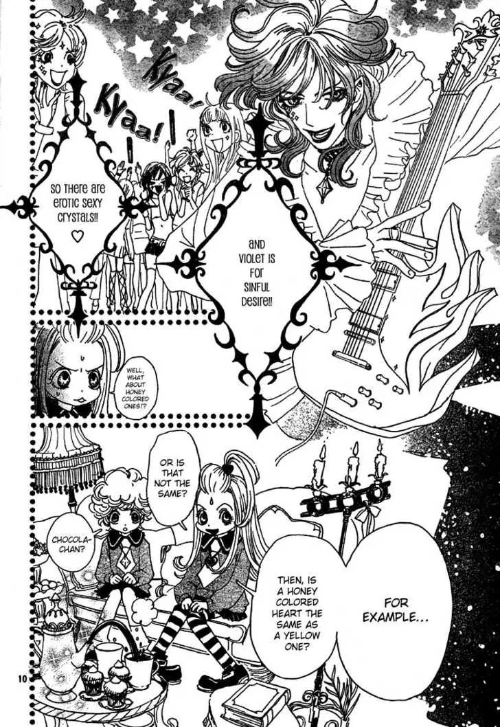 Sugar Sugar Rune Chapter 2 page 12 - Chapter 2