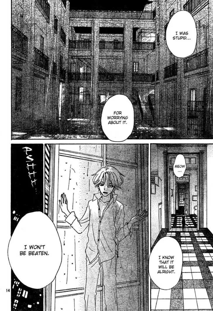 Sugar Sugar Rune Chapter 2 page 16 - Chapter 2
