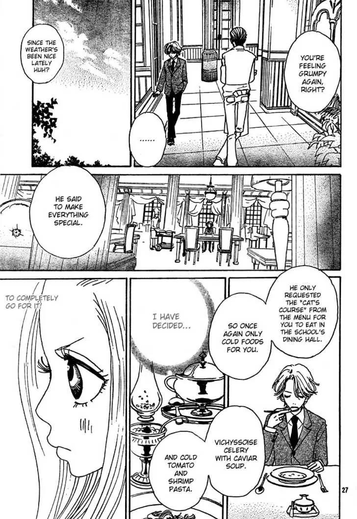 Sugar Sugar Rune Chapter 2 page 28 - Chapter 2