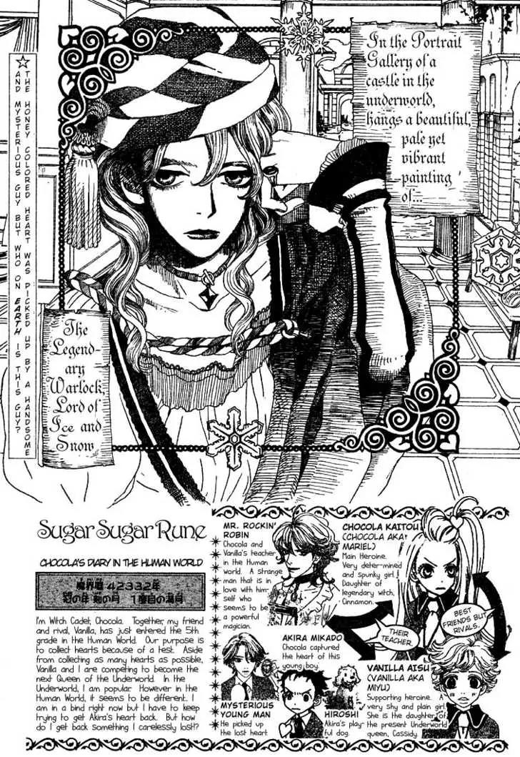 Sugar Sugar Rune Chapter 2 page 3 - Chapter 2