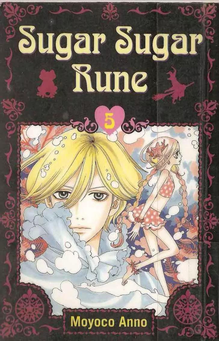 Sugar Sugar Rune Chapter 20 page 1 - Chapter 20