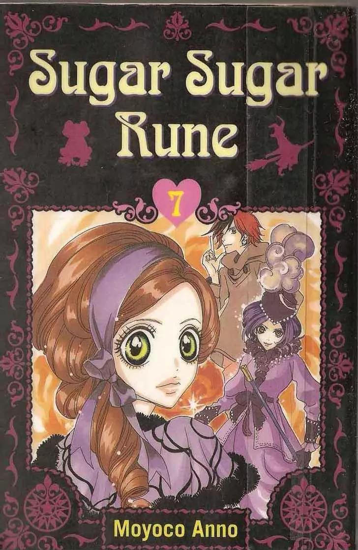 Sugar Sugar Rune Chapter 22 page 1 - Chapter 22