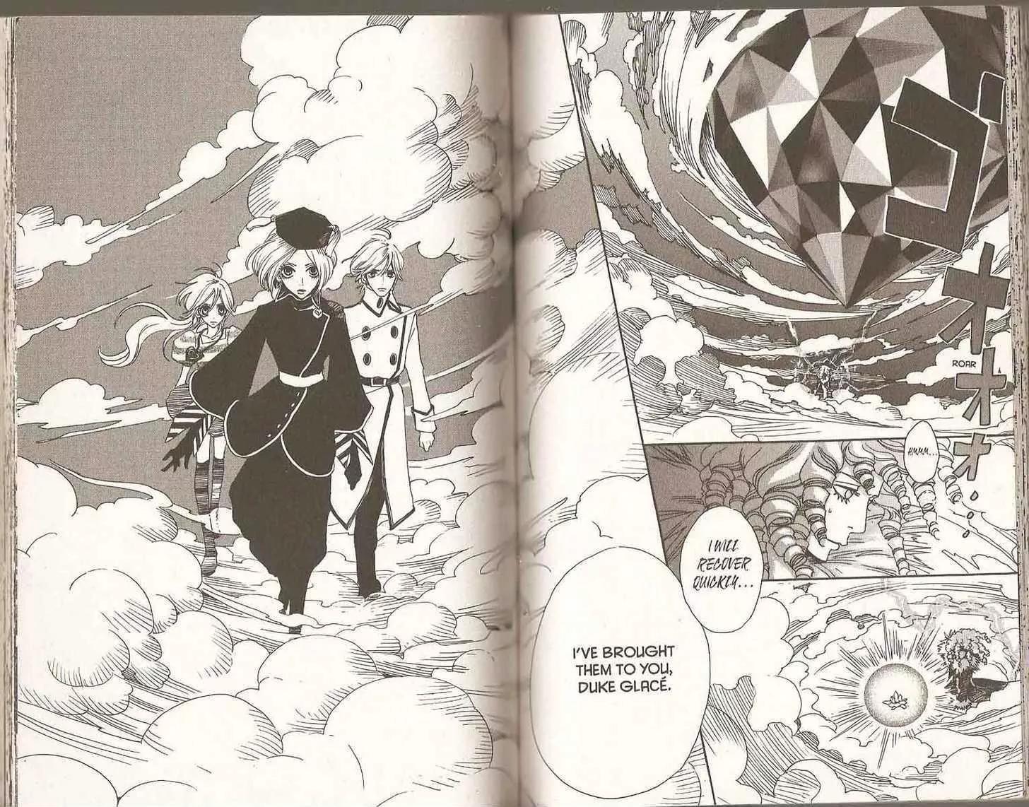 Sugar Sugar Rune Chapter 23 page 71 - Chapter 23