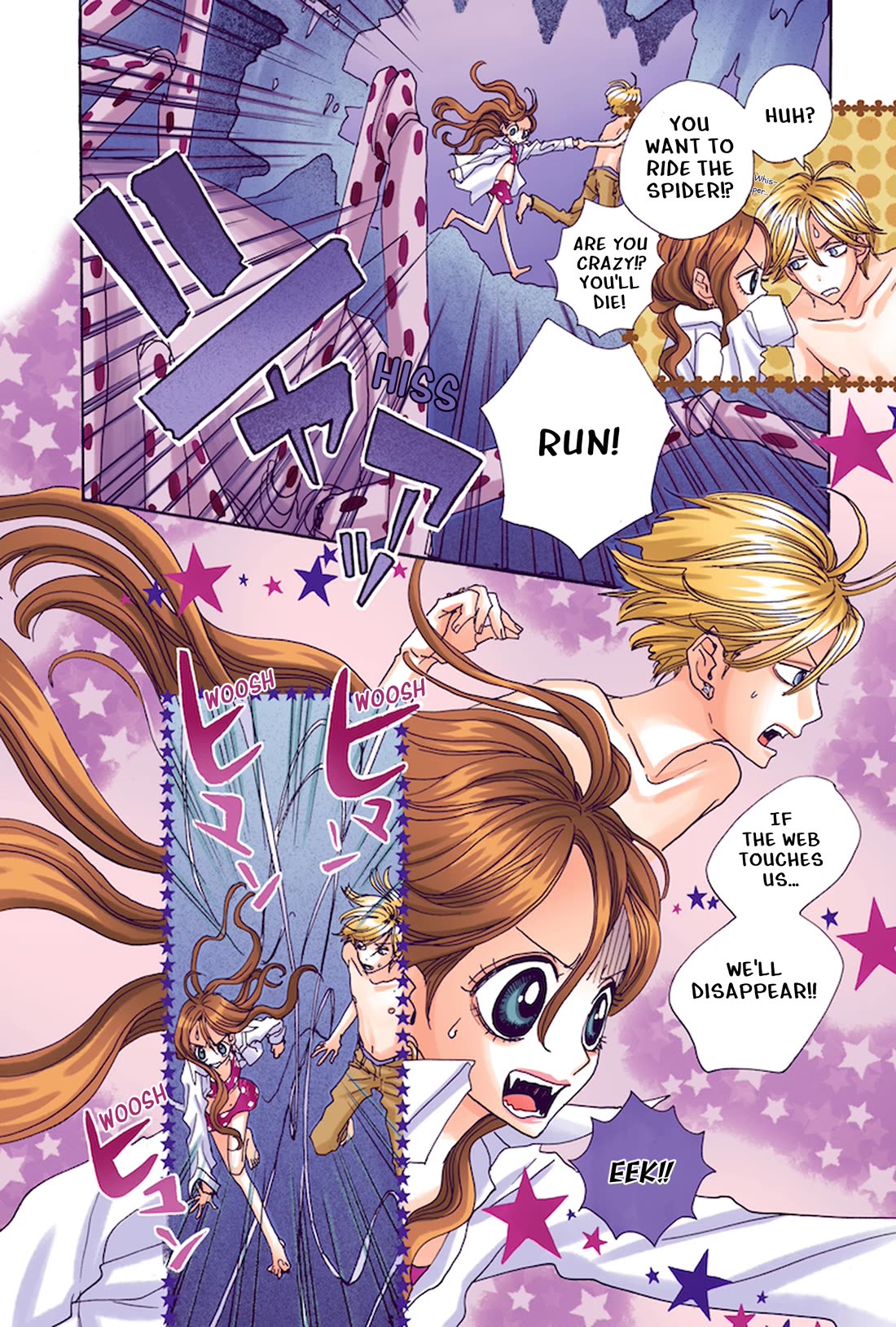 Sugar Sugar Rune Chapter 24 page 19 - Chapter 24: Alone Together in the Cave