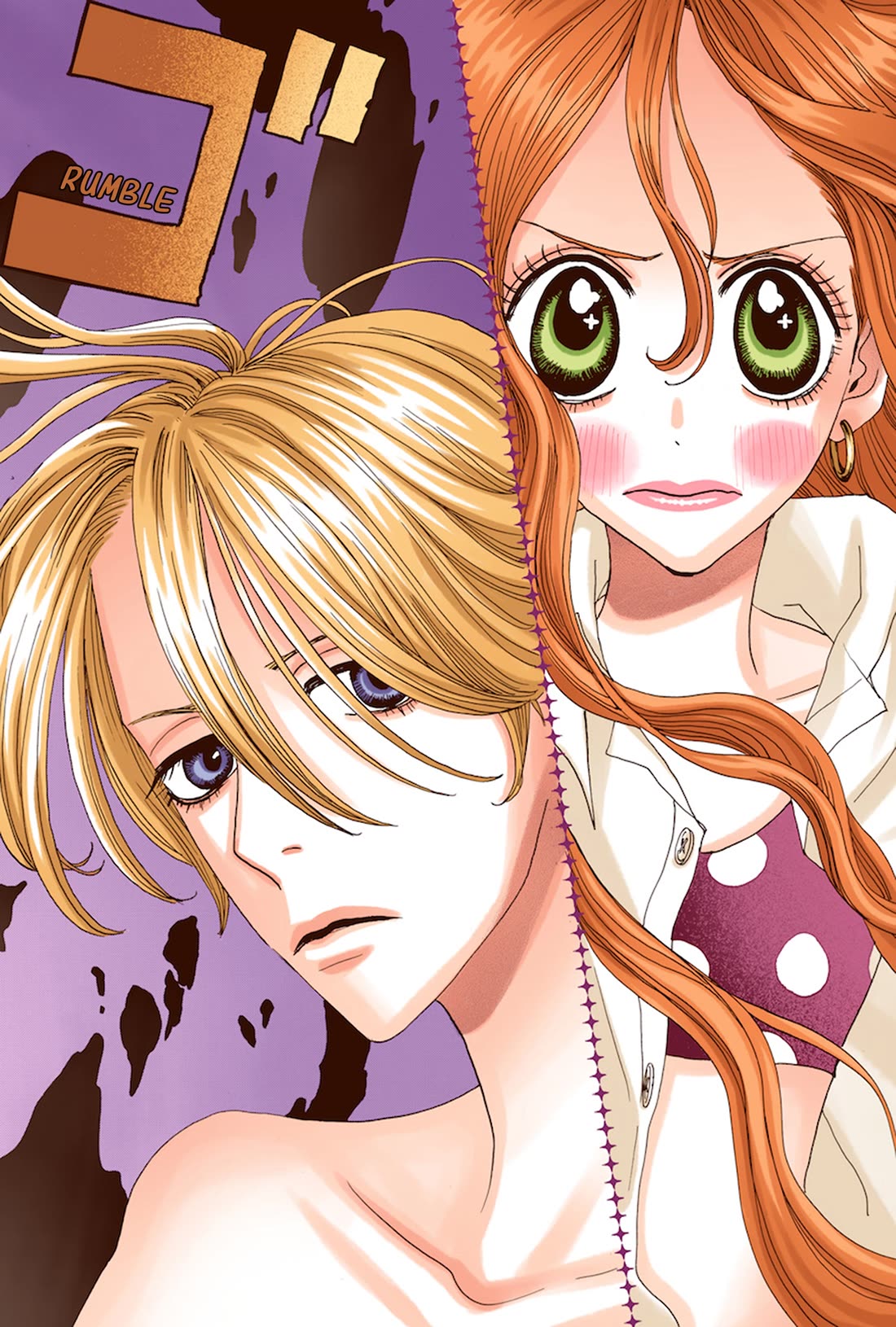 Sugar Sugar Rune Chapter 25 page 3 - Chapter 25: The Forgotten Path, the Forgotten Past