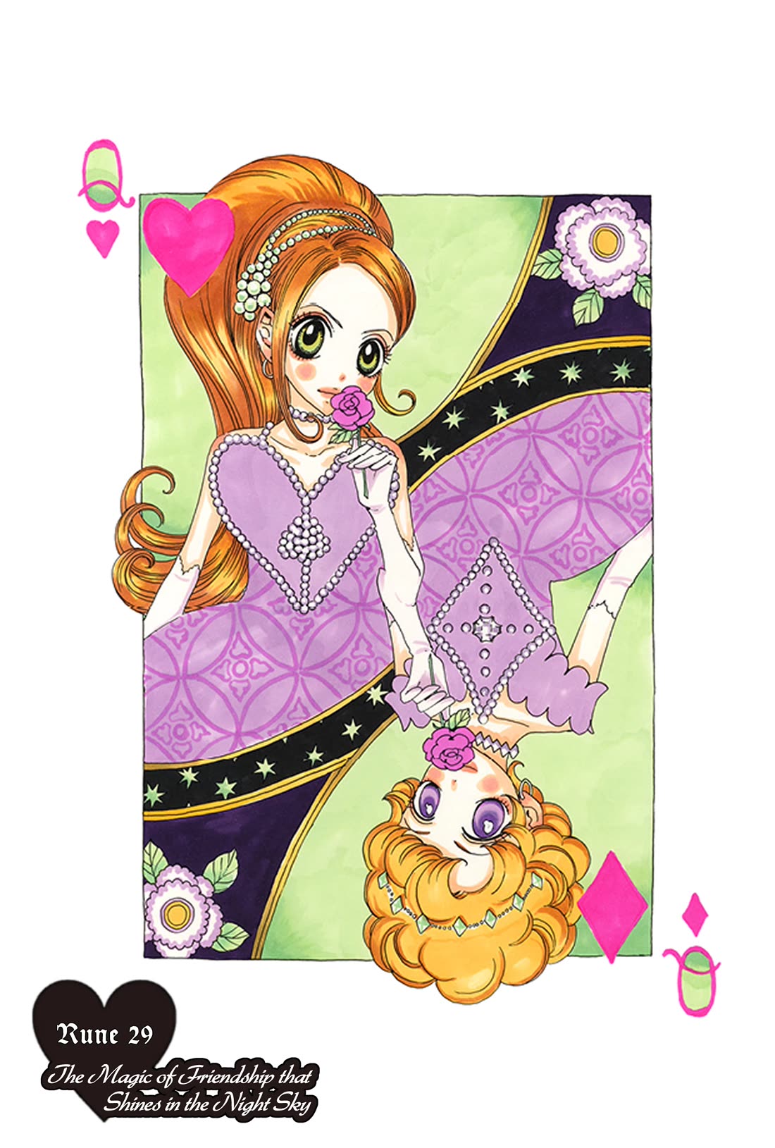 Sugar Sugar Rune Chapter 29 page 1 - Chapter 29: The Magic of Friendship that Shines in the Night Sky