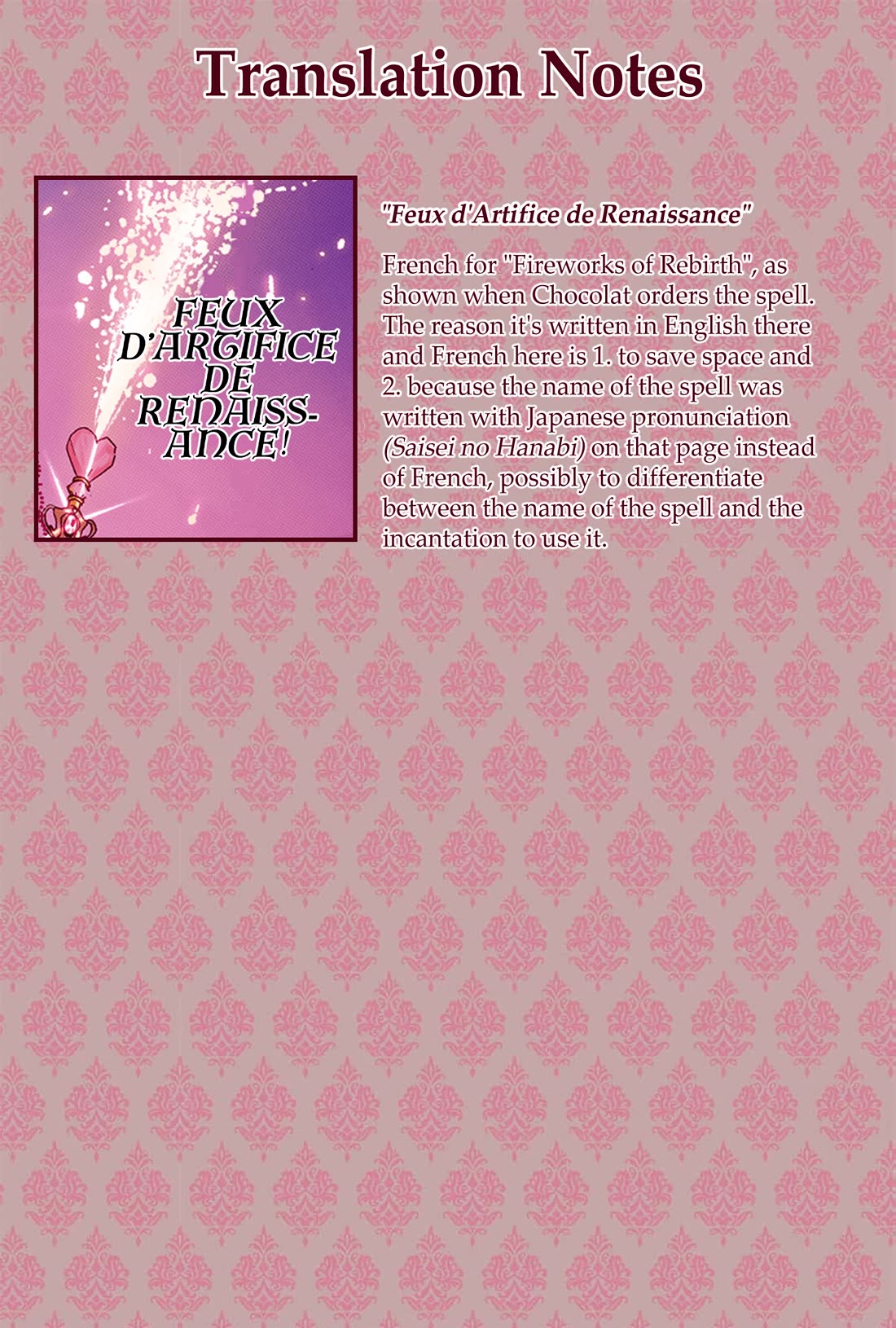 Sugar Sugar Rune Chapter 29 page 30 - Chapter 29: The Magic of Friendship that Shines in the Night Sky
