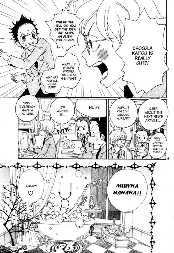 Sugar Sugar Rune Chapter 3 page 10 - Chapter 3