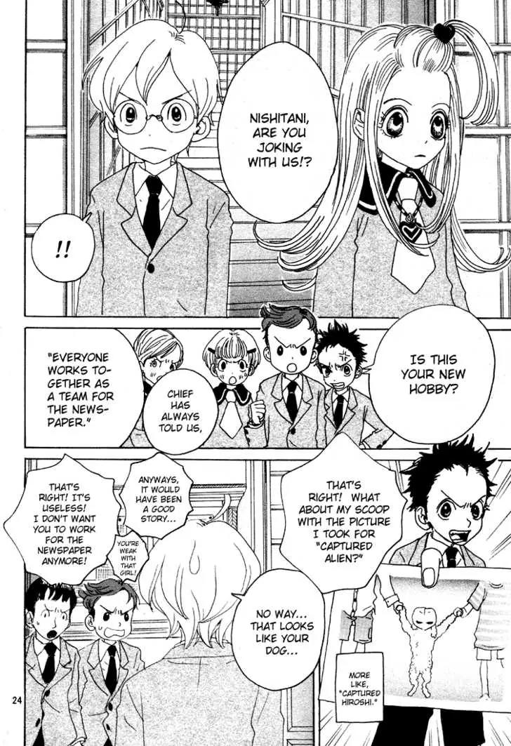 Sugar Sugar Rune Chapter 3 page 25 - Chapter 3