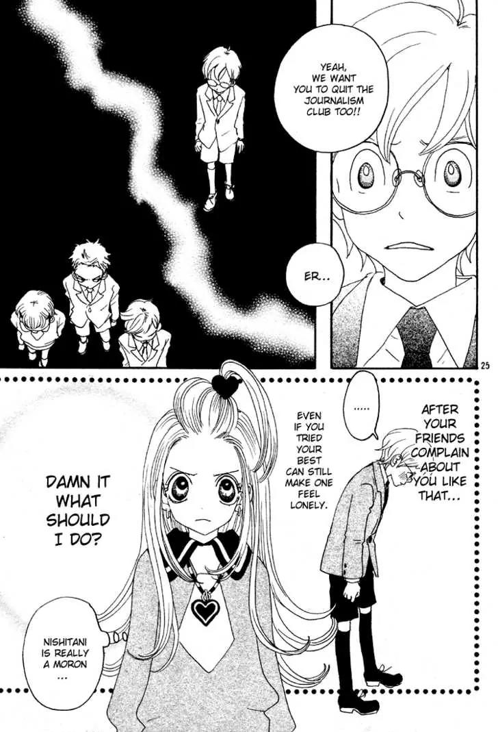 Sugar Sugar Rune Chapter 3 page 26 - Chapter 3