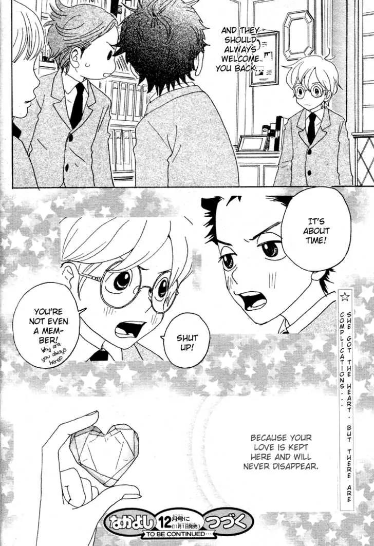 Sugar Sugar Rune Chapter 3 page 33 - Chapter 3