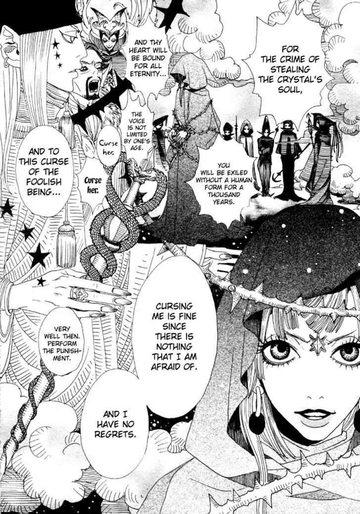 Sugar Sugar Rune Chapter 3 page 5 - Chapter 3