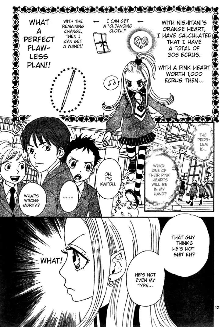 Sugar Sugar Rune Chapter 4 page 12 - Chapter 4