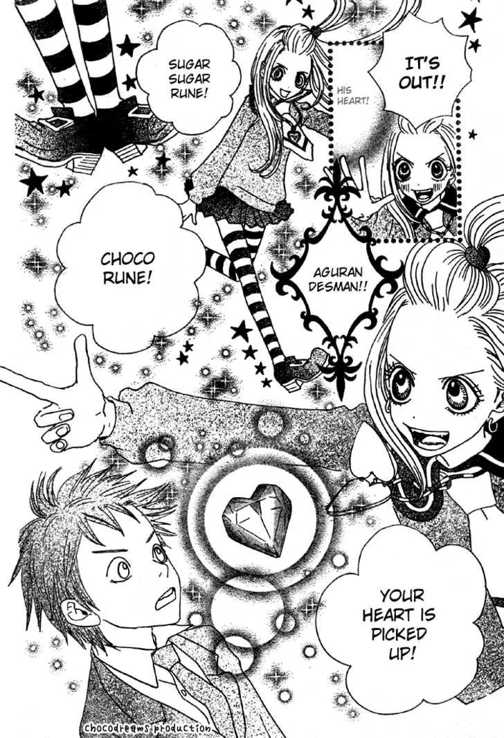 Sugar Sugar Rune Chapter 4 page 15 - Chapter 4