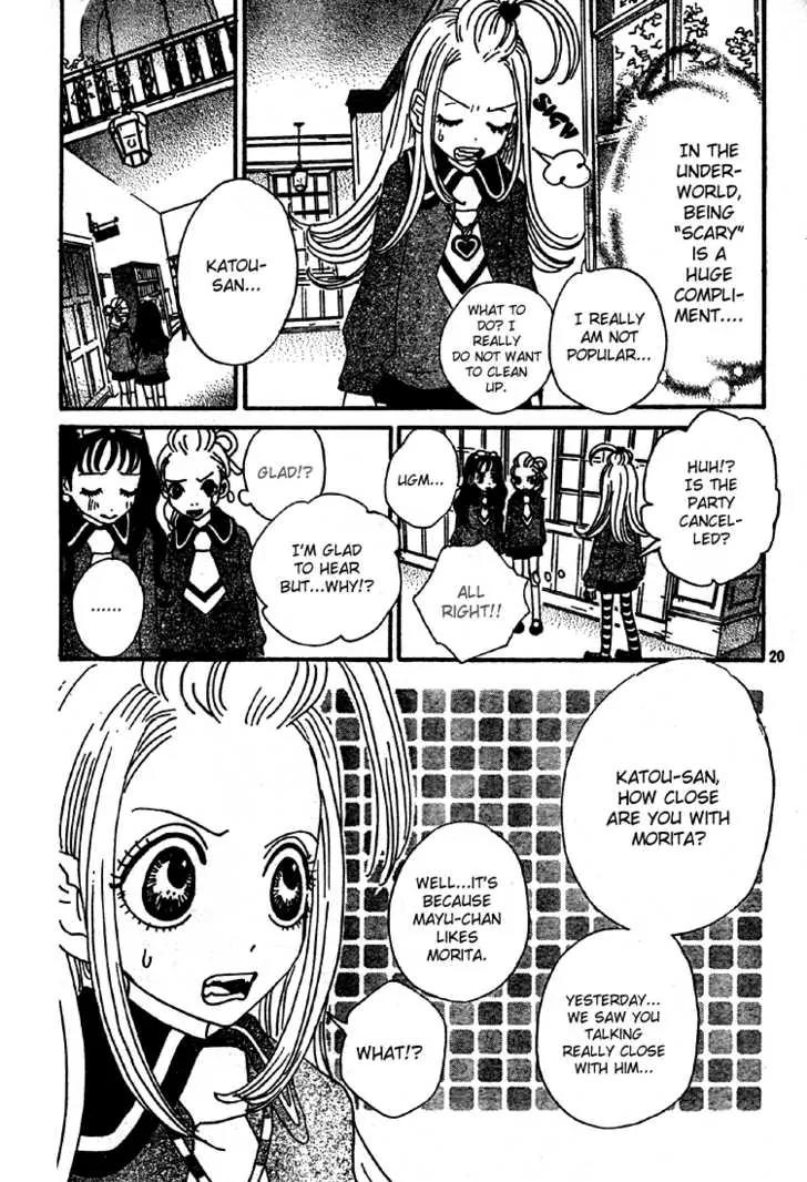 Sugar Sugar Rune Chapter 4 page 20 - Chapter 4
