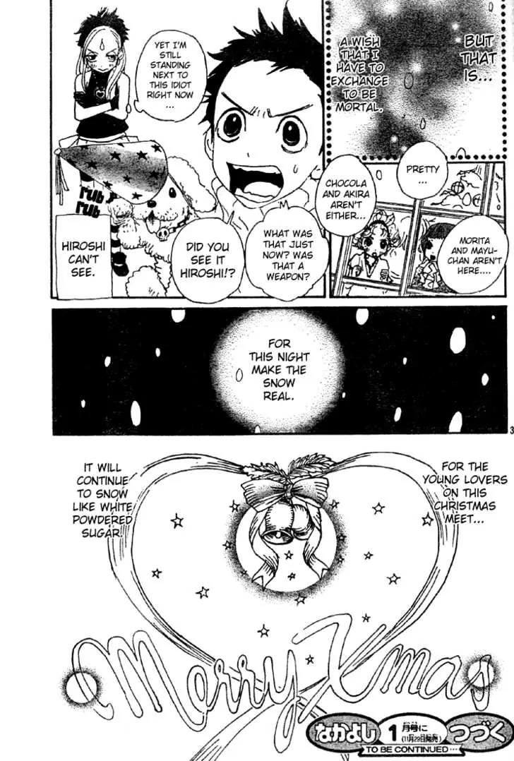 Sugar Sugar Rune Chapter 4 page 32 - Chapter 4