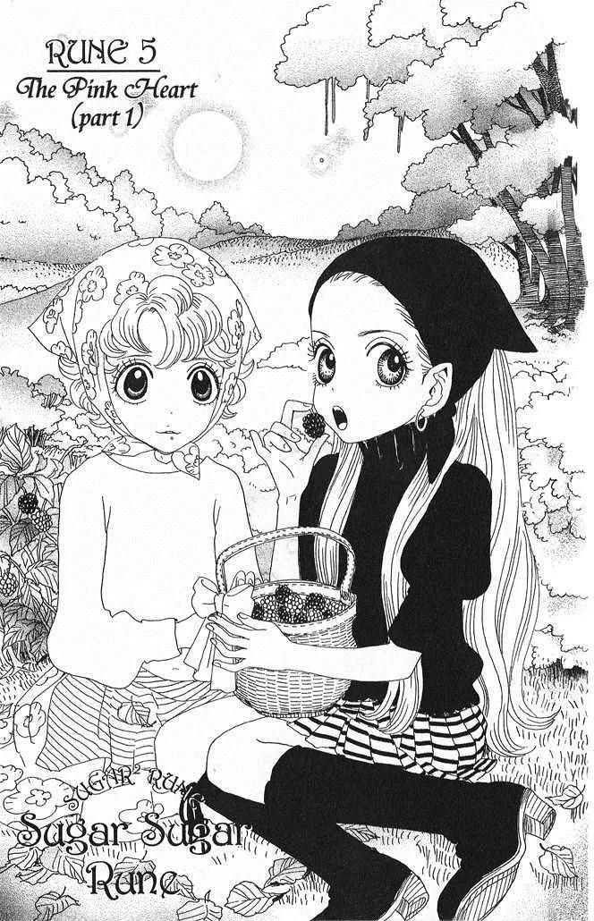 Sugar Sugar Rune Chapter 5 page 2 - Chapter 5