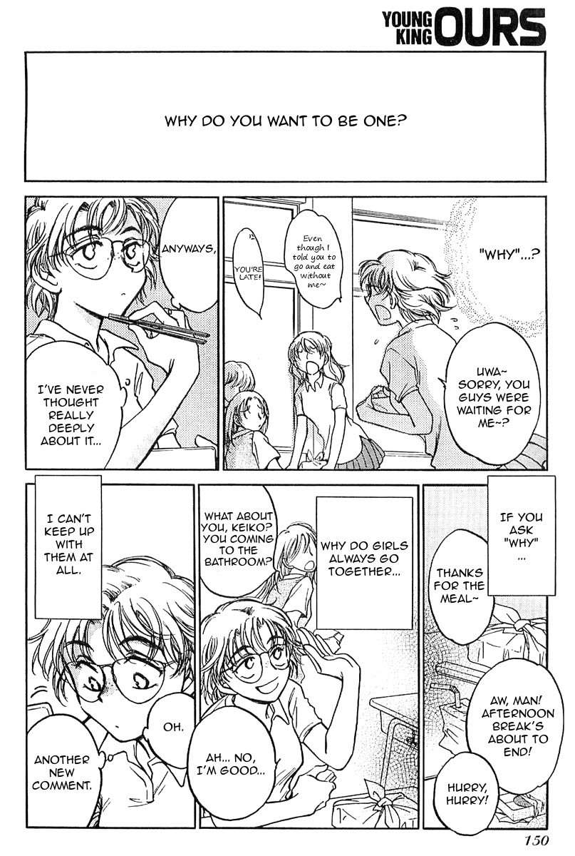 Sugar wa Otoshigoro Chapter 1 page 11 - Chapter 1: First Contact