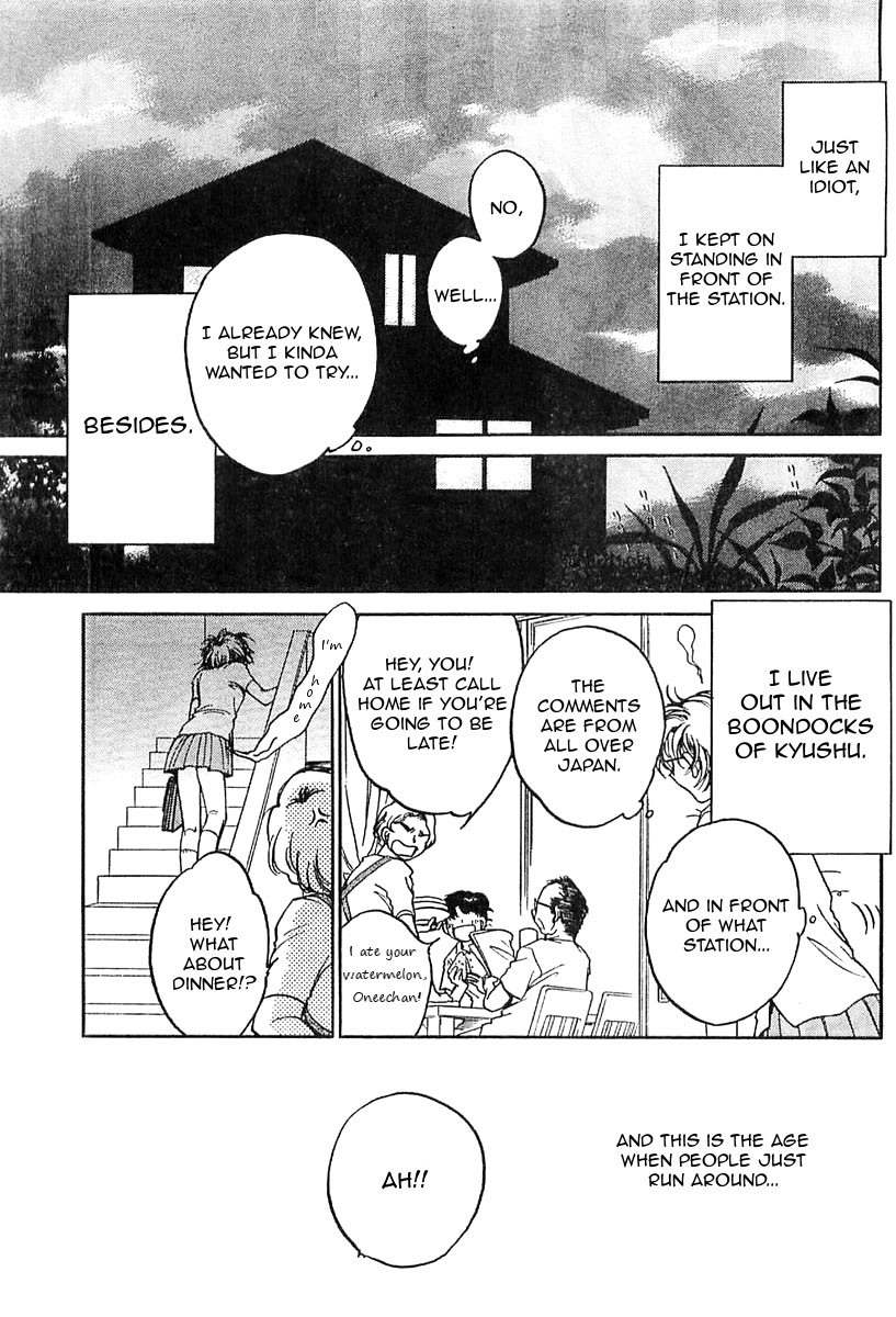 Sugar wa Otoshigoro Chapter 1 page 14 - Chapter 1: First Contact