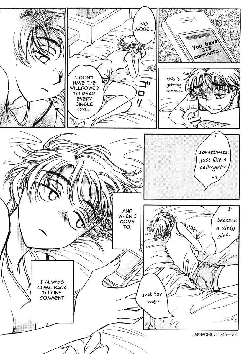 Sugar wa Otoshigoro Chapter 1 page 16 - Chapter 1: First Contact