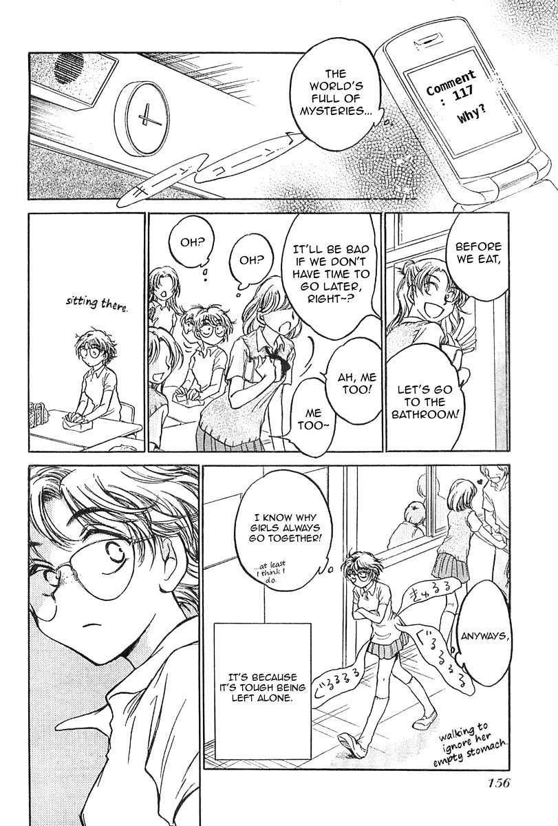 Sugar wa Otoshigoro Chapter 1 page 17 - Chapter 1: First Contact