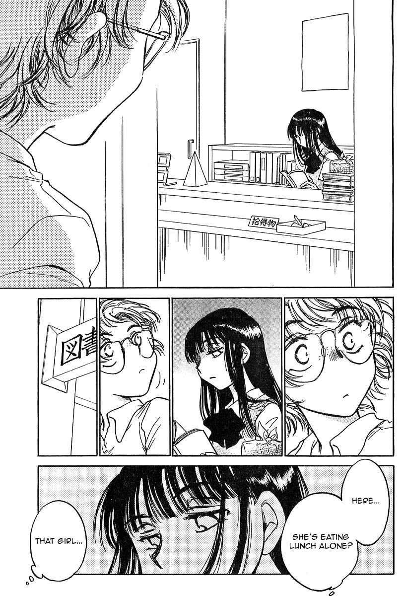 Sugar wa Otoshigoro Chapter 1 page 18 - Chapter 1: First Contact