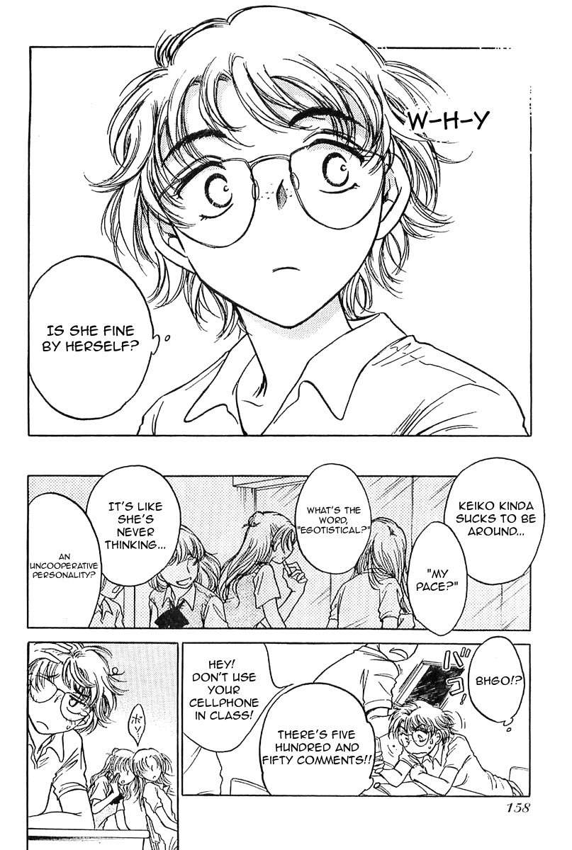 Sugar wa Otoshigoro Chapter 1 page 19 - Chapter 1: First Contact
